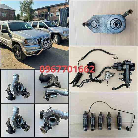 Насос гидроусилителя Jeep Grand Cherokee WJ 3.1 1999/2005 Разборка Запорожье