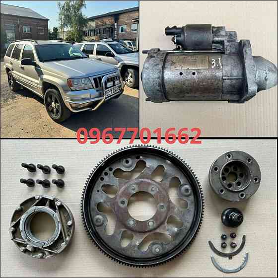 Насос гидроусилителя Jeep Grand Cherokee WJ 3.1 1999/2005 Разборка Запорожье