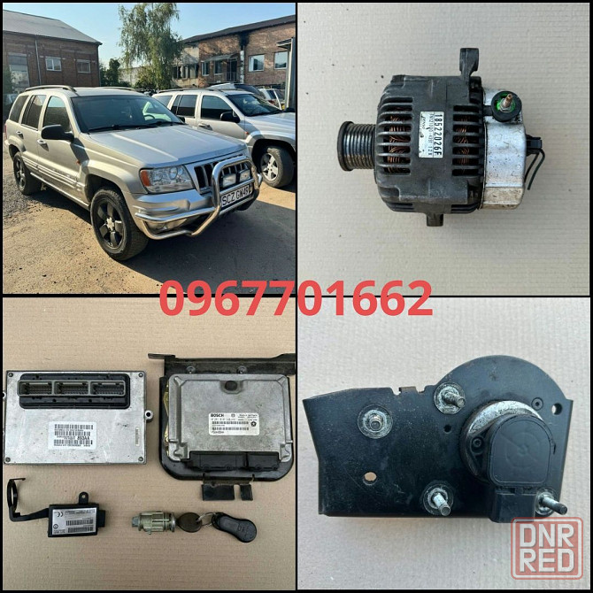 Насос гидроусилителя Jeep Grand Cherokee WJ 3.1 1999/2005 Разборка Запорожье - изображение 3