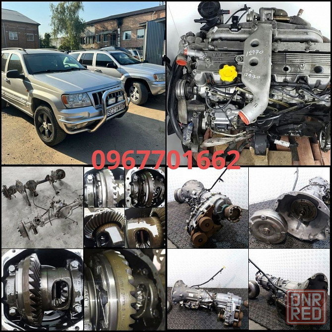 Насос гидроусилителя Jeep Grand Cherokee WJ 3.1 1999/2005 Разборка Запорожье - изображение 7