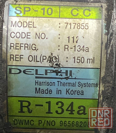 Компрессор кондиционера Daewoo Matiz 1.0 96568208 Запорожье - изображение 3