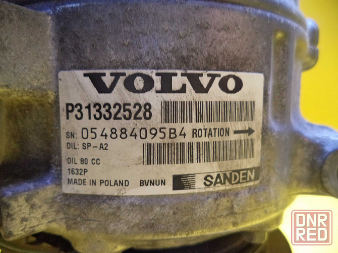 Компрессор кондиционера Volvo XC60 Volvo S60 (2,0 D) з 08-17 р.в. Запорожье - изображение 3
