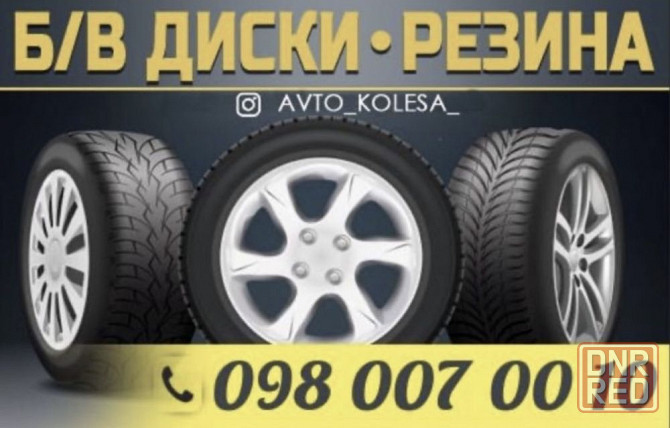 Дворники Моторчик Стеклоочистителей Ситроен Citroen Citroen C5 X7 2008-2015 Запорожье - изображение 6
