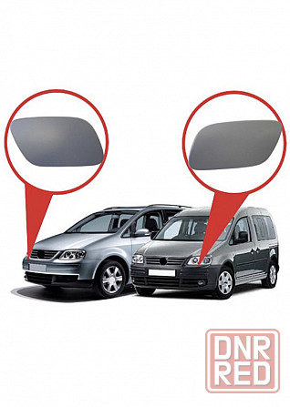 Заглушка Кришка Омивача Омывателя Фар Vw Caddy,Touran,Туран,Кадді Запорожье - изображение 6
