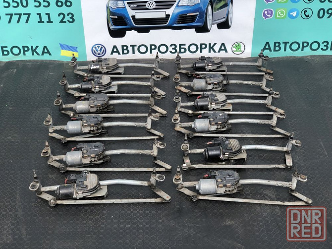трапеция дворников vw passat b6 пассат б6 моторчик гольф 5 шкода а5 Запорожье - изображение 1