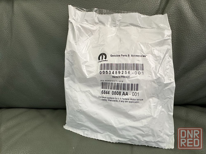 Датчик влажности - Mopar 68440808AA (оригинал). Jeep/Chrysler/Dodge Запорожье - изображение 1