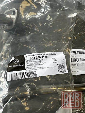 Гофра рециркуляции трубка EGR Sprinter W906 W903 319 OM642 Запорожье - изображение 8