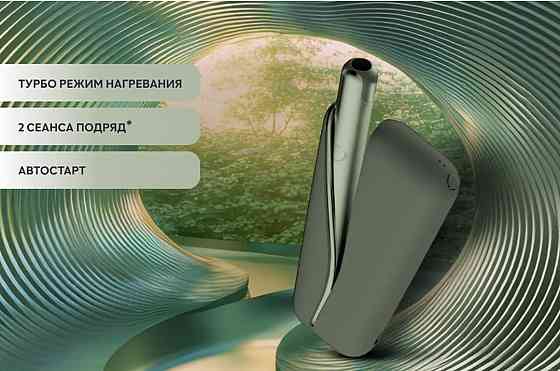 IL SOLID DUAL, LIL SOLID 3.0, GLO ULTRA, GLO HYPER PRO, GLO AIR Донецк