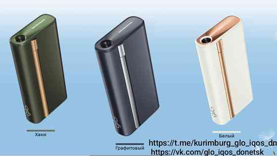 IQOS LIL SOLID 3.0, LIL SOLID 2.0 PLUS, GLO HYPER PRO, GLO AIR Донецк