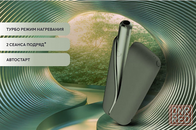 IL SOLID DUAL, LIL SOLID 3.0, GLO ULTRA, GLO HYPER PRO, GLO AIR Донецк - изображение 1