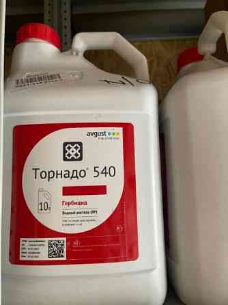 Гербецид Торнадо 540 Донецк