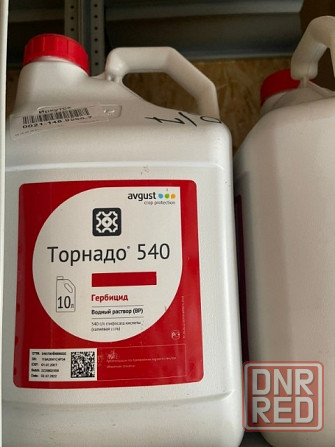 Гербецид Торнадо 540 Донецк - изображение 1