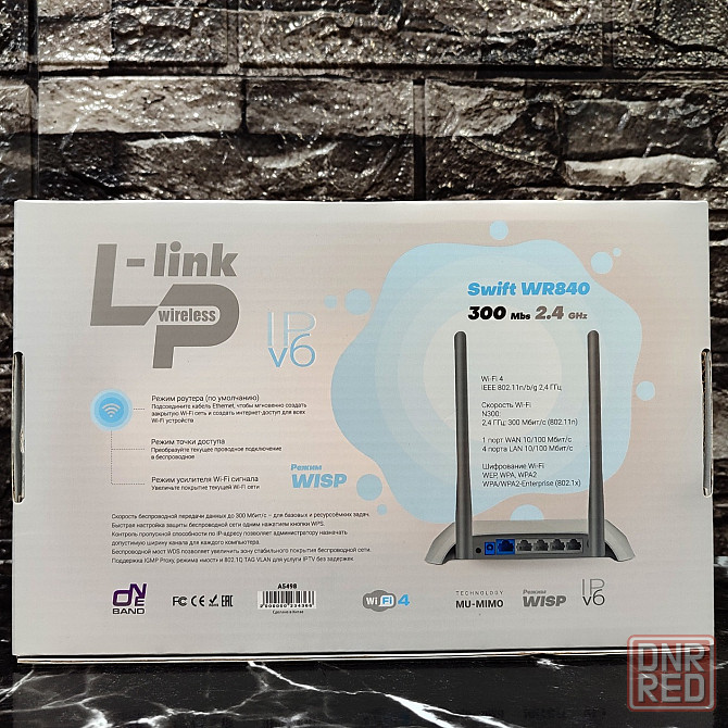 Wi-Fi Роутер LP-LINK WR840 Донецк - изображение 2