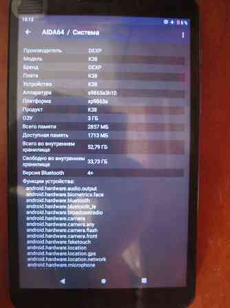 8" планшет dexp Ursus K38 LTE (сим) 3гб/64 гб 8-и ядерный Донецк