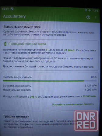 8" планшет dexp Ursus K38 LTE (сим) 3гб/64 гб 8-и ядерный Донецк - изображение 8