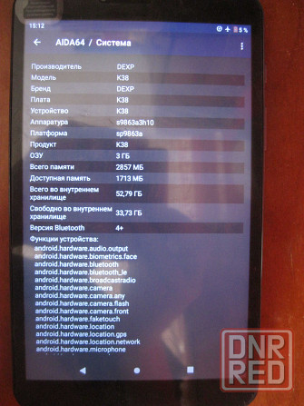 8" планшет dexp Ursus K38 LTE (сим) 3гб/64 гб 8-и ядерный Донецк - изображение 1