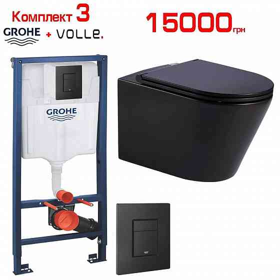 Комплект инсталляция GROHE RAPID + унитаз Roca, Devit, Imprese, Volle Херсон