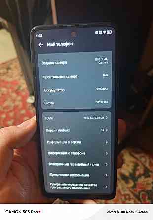 Продам телефон: TECNO POVA 5 PRO 5G. 8+8 256гб Донецк