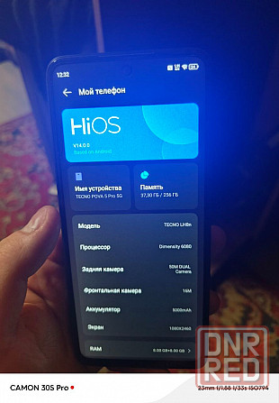 Продам телефон: TECNO POVA 5 PRO 5G. 8+8 256гб Донецк - изображение 1
