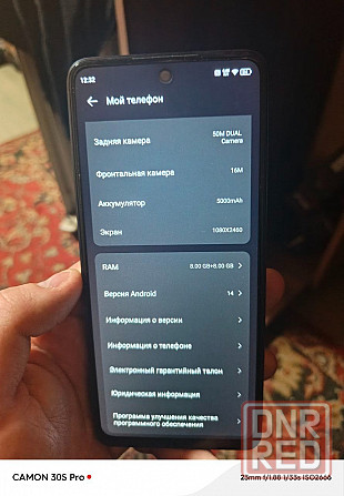 Продам телефон: TECNO POVA 5 PRO 5G. 8+8 256гб Донецк - изображение 5