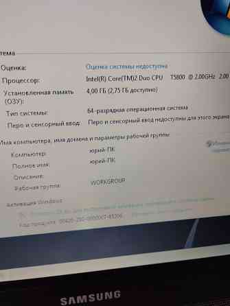 Samsung r60 Донецк