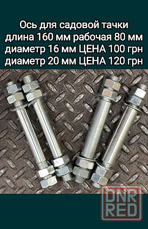 Колесо для тележки тачки 4.00-6 4.80/4.00-8 3.50-8 Запорожье - изображение 8