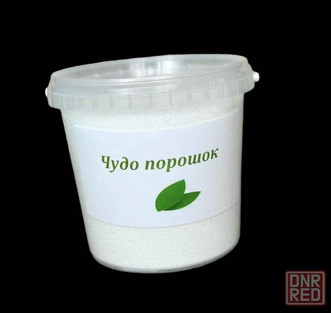 Кислородный порошок перкарбонат натрия персоль Запорожье - изображение 1