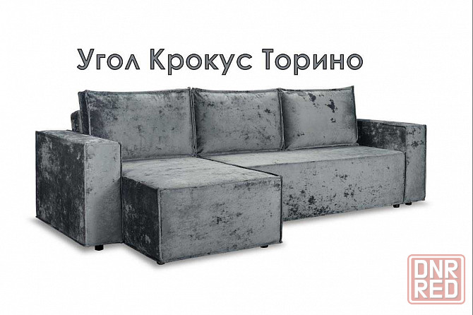 Раскладной диван Крокус с большим спальным местом 1,5*2,0 метра. Херсон - изображение 5