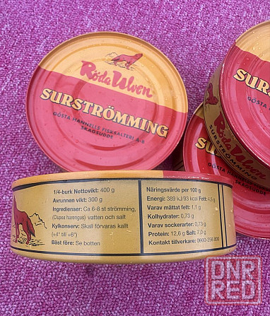 Делікатес Сюрстрёмминг Surstromming Roda Ulven  400g риба Запорожье - изображение 7