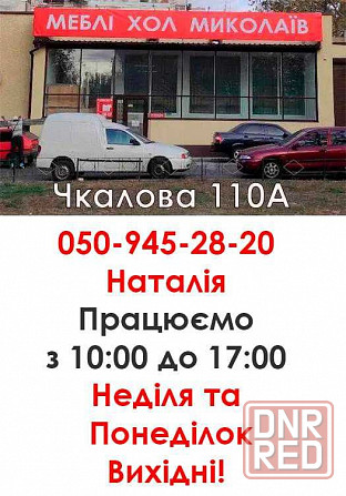 Кухни фабрики Гарант "Элит" Кредит Доставка Сборка Установка Запорожье - изображение 8