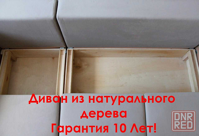 Угловой диван-кровать "ЭНЗО" 1,5*2,0 для ежедневного сна Херсон - изображение 6