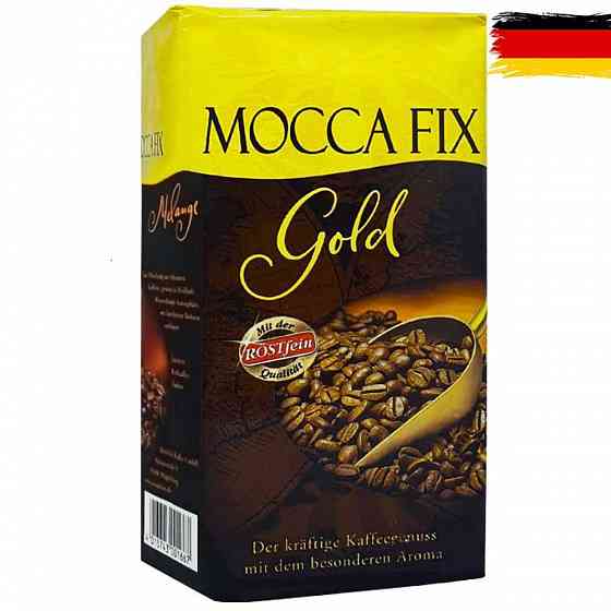 Кава Мелена Мокка Фікс Голд MOCCA FIX Gold 500 грам Запорожье