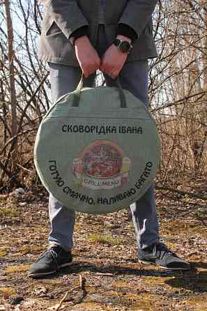Новая Сковорода из диска для пикника жаровня садж 50 и 60 см. садж Херсон