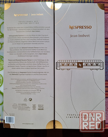 Кофе в капсулах от Nespresso Херсон - изображение 7