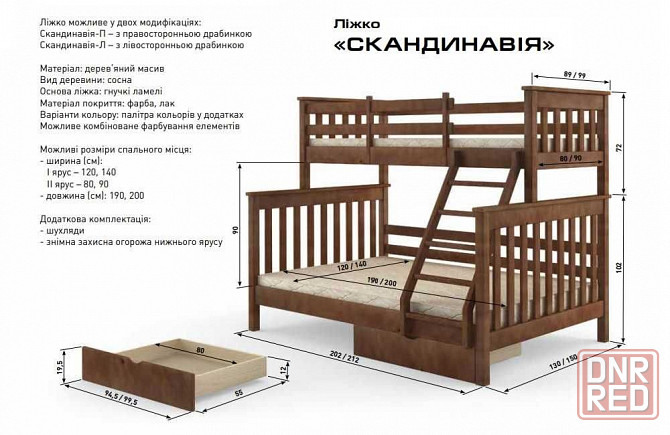 Двухъярусные семейные кровати Оплата Частями Приват Запорожье - изображение 8
