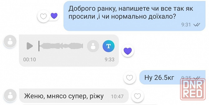 Тушка козеня, коза, козлятина, ягнятина, баранина. Запорожье - изображение 6