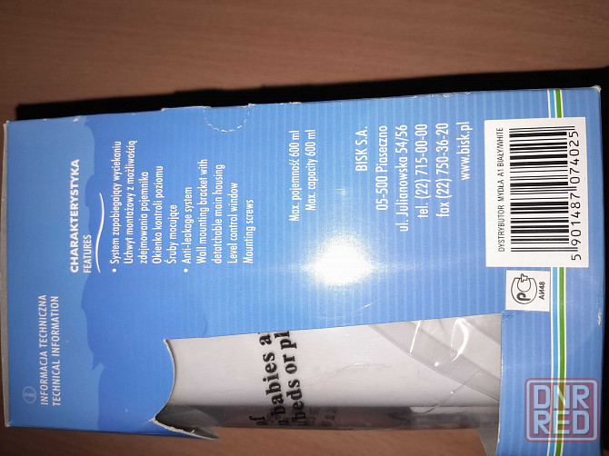 Продам диспенсер для мила Херсон - изображение 2