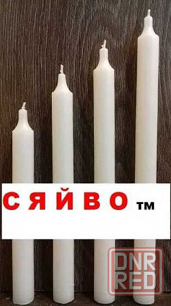 Свечи Столовые Хозяйственные (свечи) от Производителя Херсон - изображение 6