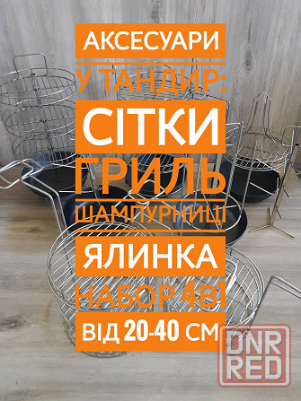 ТАНДЫР 50-130л не дорого. Тандыры. ТАНДИР від виробника Техно Херсон - изображение 8