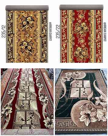 Ковровые дорожки Karat Gold, Luna. Ковры, ковролин, покрытия, дорожки. Херсон