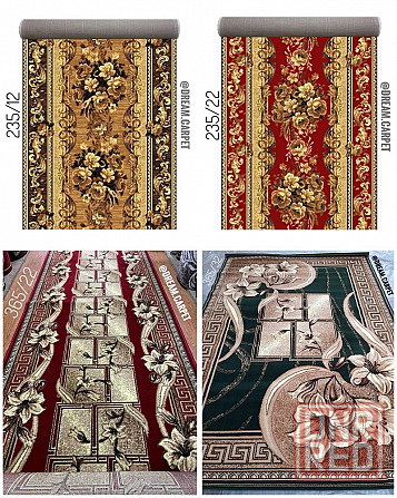 Ковровые дорожки Karat Gold, Luna. Ковры, ковролин, покрытия, дорожки. Херсон - изображение 3