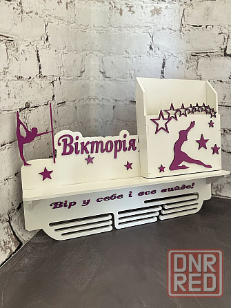 Медальница полка для наград медали Херсон - изображение 3