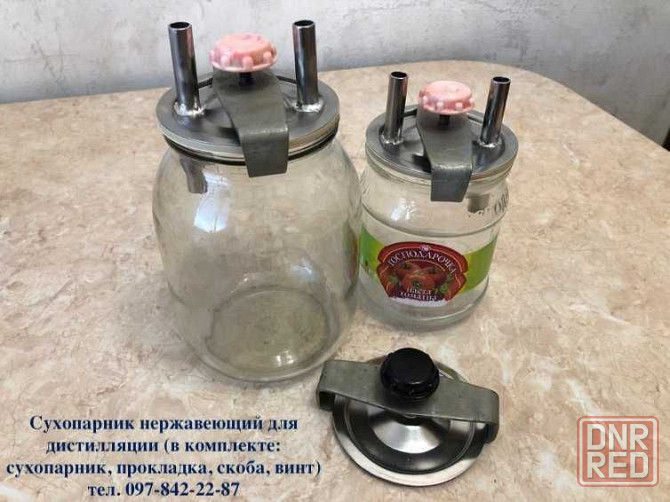 Сухопарники и барботёры. Пищевая нержавейка, с трубками 10-12-14-16 Херсон - изображение 4