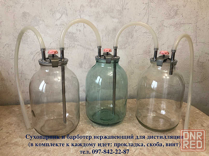 Сухопарники и барботёры. Пищевая нержавейка, с трубками 10-12-14-16 Херсон - изображение 3