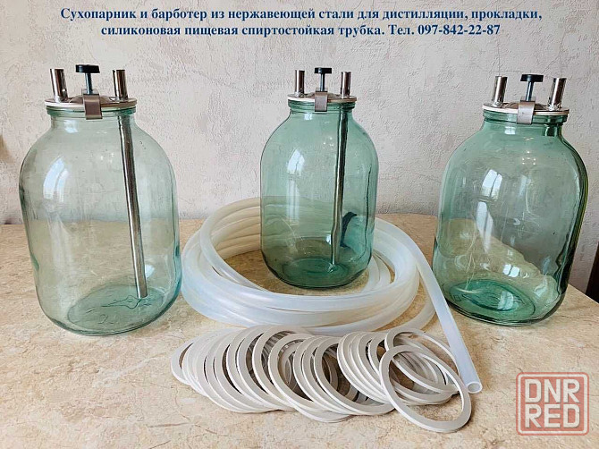 Сухопарники и барботёры. Пищевая нержавейка, с трубками 10-12-14-16 Херсон - изображение 2