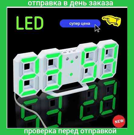 Настенные настольные led часы 1089 часи 3d  настінний годинник Херсон