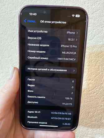 Продам iPhone 13 Pro Донецк