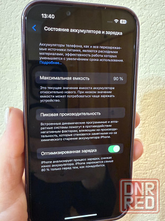 Продам iPhone 13 Pro Донецк - изображение 7
