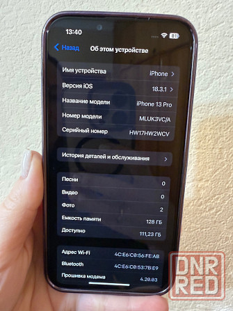 Продам iPhone 13 Pro Донецк - изображение 3