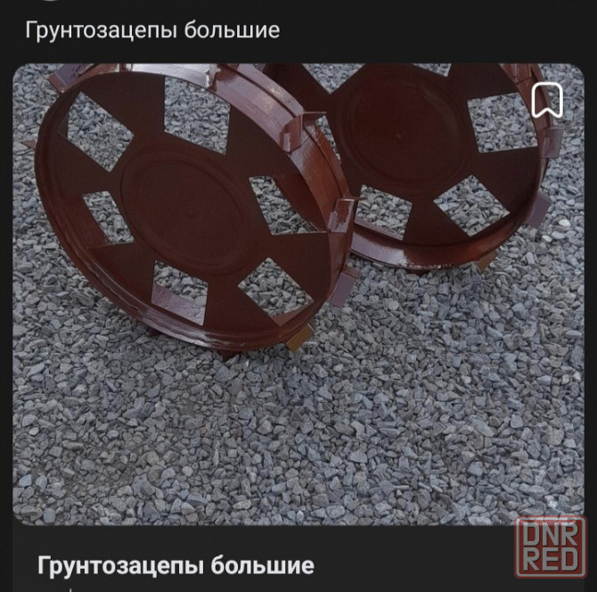 Грунтозацепы на мотоблок Старобешево - изображение 1